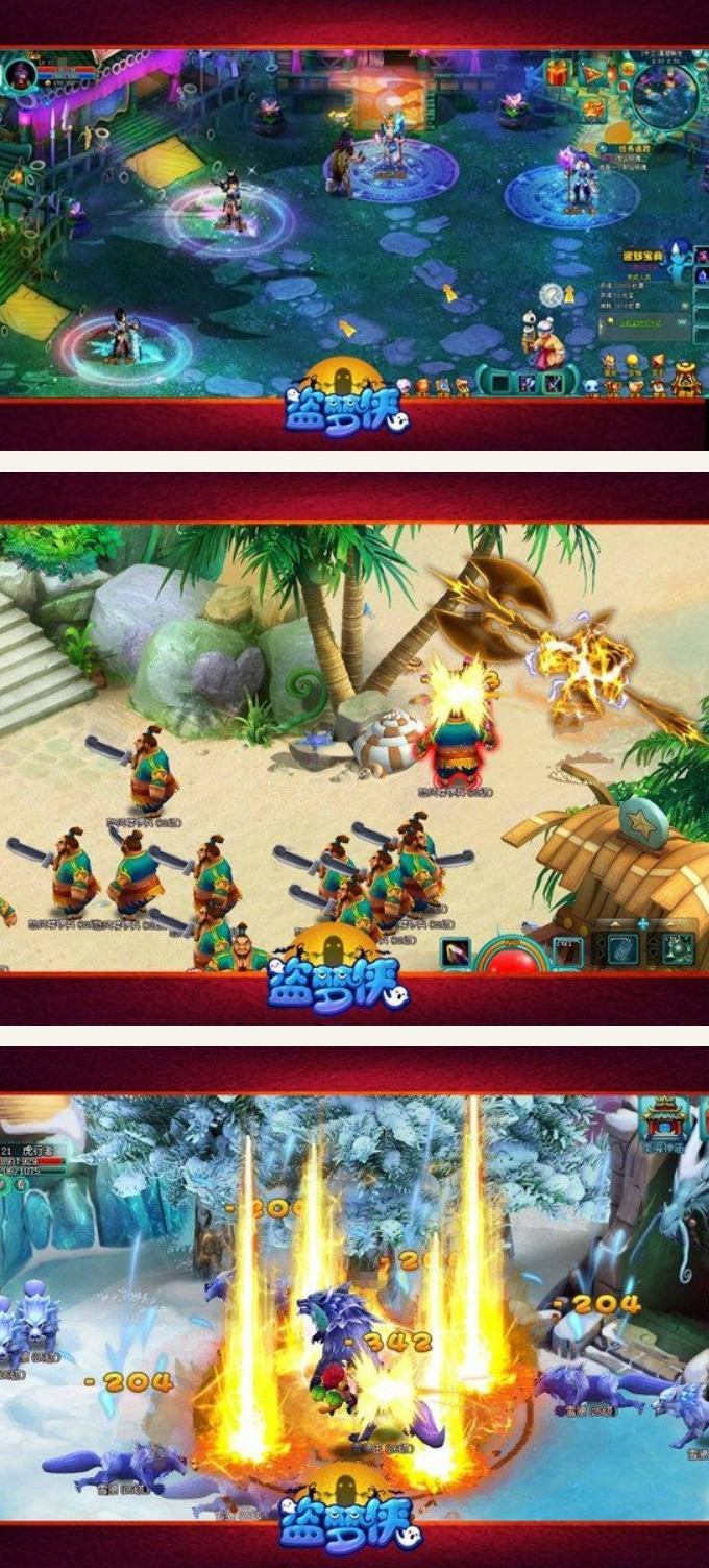 图片[1]-盗梦侠online游戏源代码-万源库