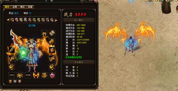 图片[1]-页游：烈火战神一键端游戏源码-万源库