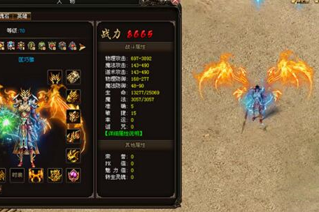 页游：烈火战神一键端游戏源码-万源库