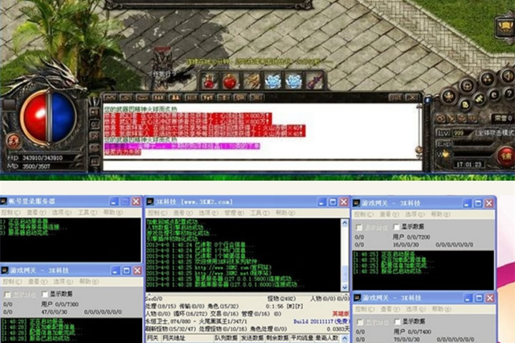 热血传奇 FAQ-Delphi2007完整编译无错游戏源码-万源库