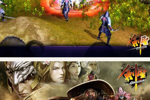 手游源码：六大门派online全套游戏源代码-万源库