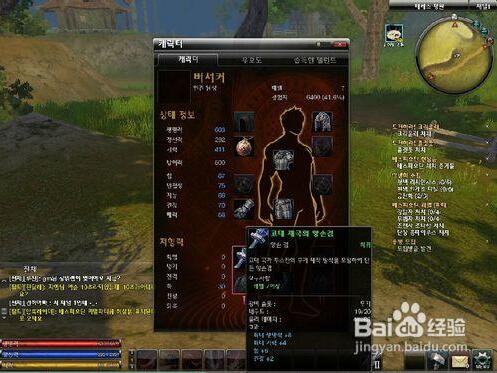 图片[1]-3D网络游戏Z奇兵（RaiderZ）online游戏源码 服务端-万源库
