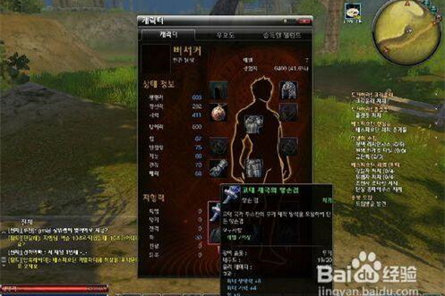 3D网络游戏Z奇兵（RaiderZ）online游戏源码 服务端-万源库