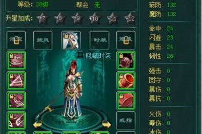 画皮2online全套游戏源码-万源库