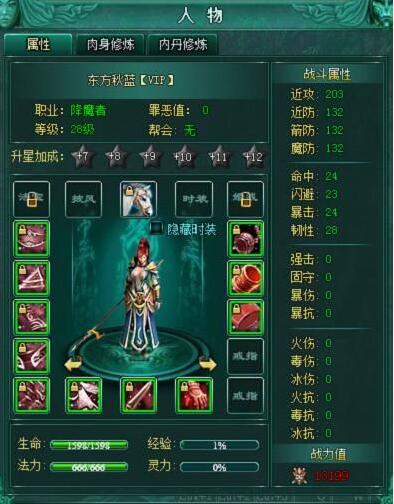 图片[1]-画皮2online全套游戏源码-万源库