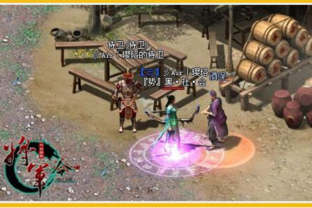 将军令online服务端游戏源码-万源库