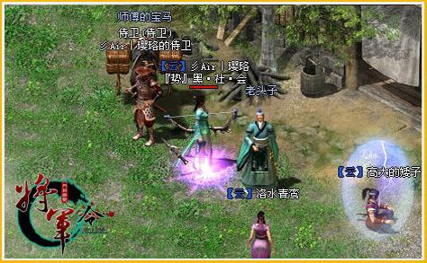 图片[2]-将军令online服务端游戏源码-万源库