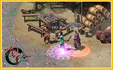 图片[1]-将军令online服务端游戏源码-万源库