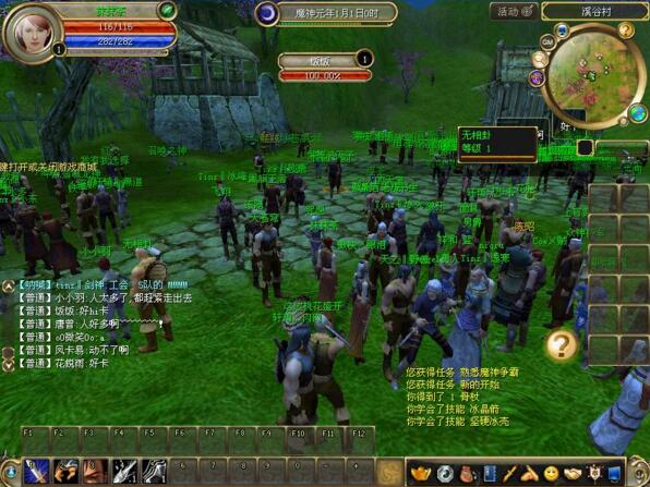 图片[2]-魔神争霸online全套游戏源码-万源库