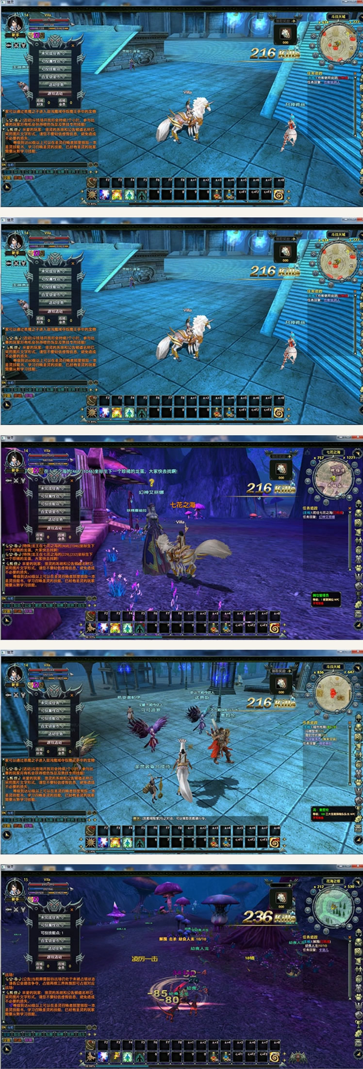 图片[1]-猎灵online一键端游戏源码-万源库