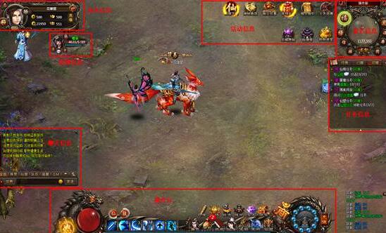 图片[1]-暗黑修仙全套游戏源码-万源库