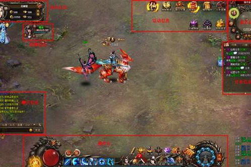 暗黑修仙全套游戏源码-万源库