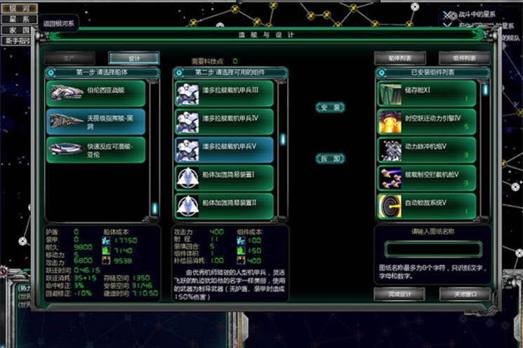 星际文明online游戏源码-万源库