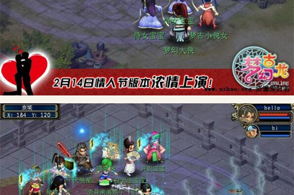 梦幻古龙全套游戏源码资源-万源库