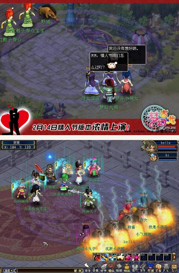 图片[1]-梦幻古龙全套游戏源码资源-万源库