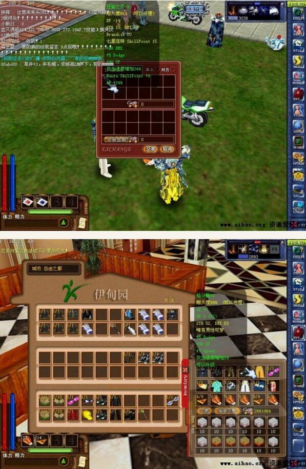 图片[1]-美丽世界游戏源码 N-age商业服务端-万源库