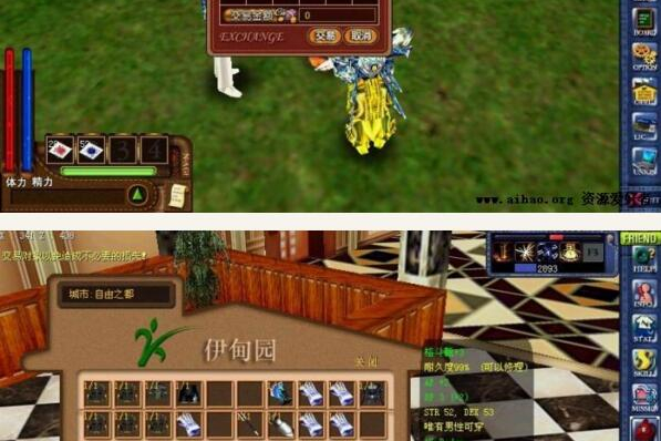 美丽世界游戏源码 N-age商业服务端-万源库