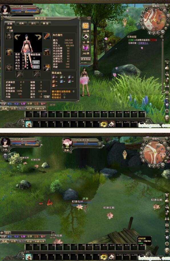 图片[1]-神话题材的3D网游：龙Online全套游戏源码-万源库