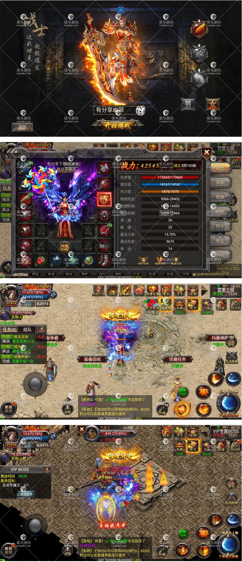 图片[1]-传奇合击手游【幽冥传奇】一键即玩服务端+GM工具+外网教程-万源库