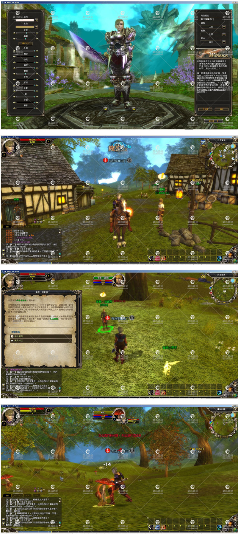 图片[1]-网络游戏【魔法之门】WIN版一键即玩服务端+客户端+详细教程-万源库