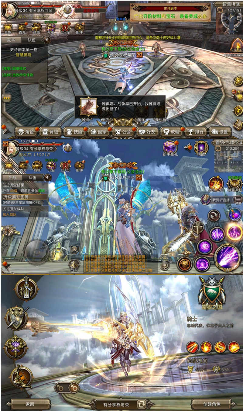 图片[1]-手游【权力与荣耀】1128VM一键即玩服务端+充值邮件后台+图文教程-万源库