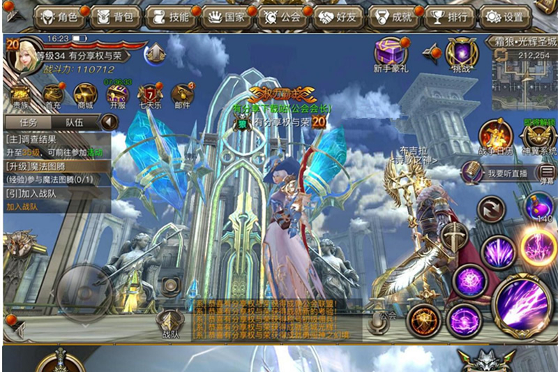 手游【权力与荣耀】1128VM一键即玩服务端+充值邮件后台+图文教程-万源库