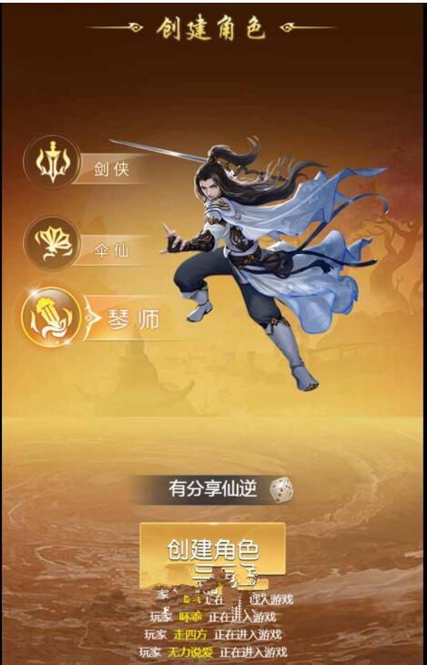 图片[2]-三网斩妖传H5【仙逆传说】登录版一键即玩服务端+GM游戏后台+外网教程-万源库