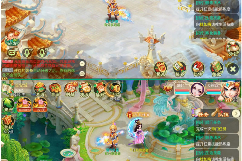 手游【逍遥西游】VM一键服务端+GM工具+手工外网端+视频教程-万源库