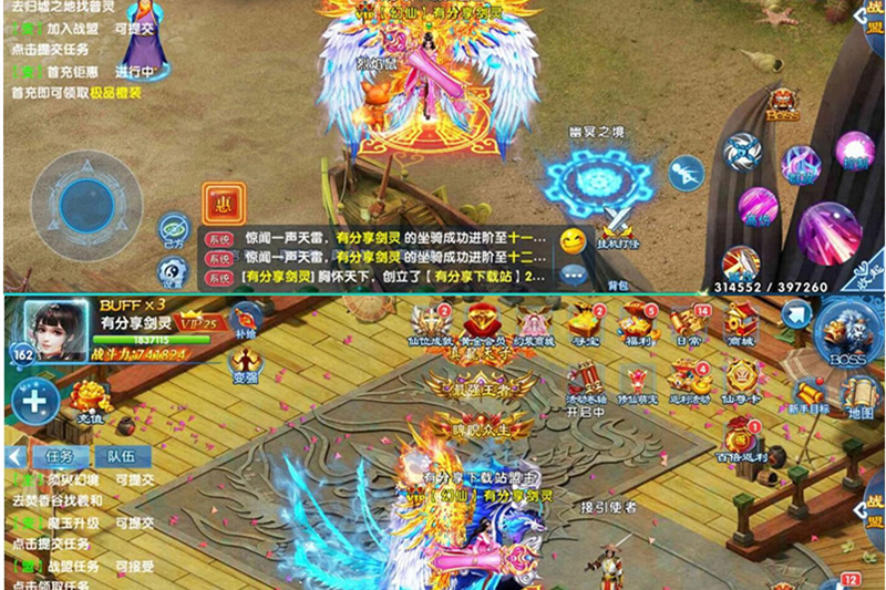 手游【剑灵修真】VM一键即玩端+后台+图文教程+手工外网安卓苹果双端+视频教程-万源库