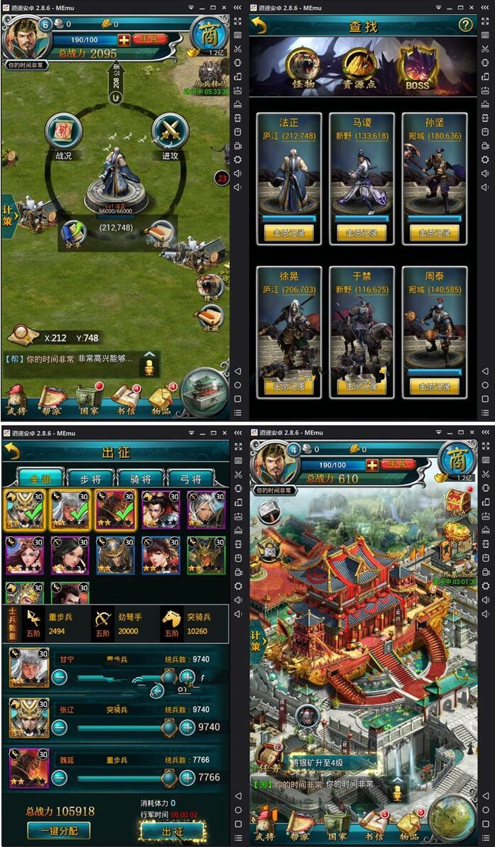 图片[1]-手游【虽远必诛】一键服务端视频版+GM后台+安卓苹果双端+外网教程-万源库