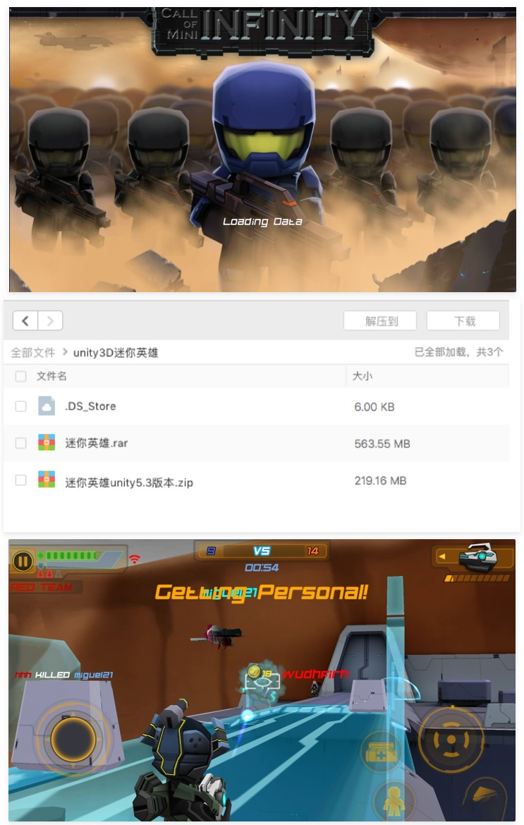 图片[1]-unity3D游戏手游源码/iOS/android/僵尸射击游戏完整源码-万源库