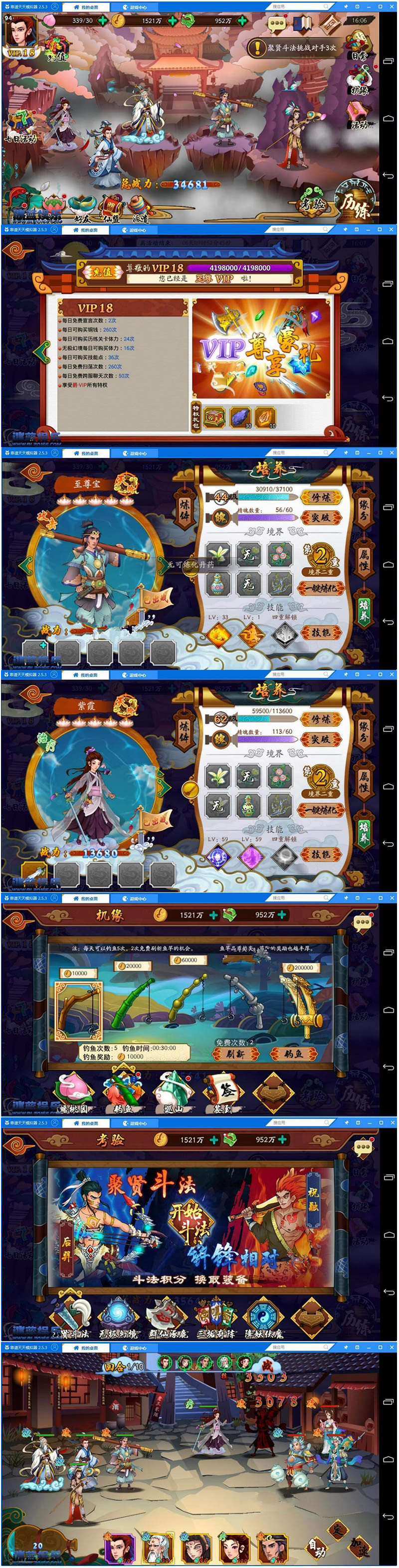 图片[1]-神话手游【千古传说】2019整理版一键服务端+GM后台+外网教程-万源库