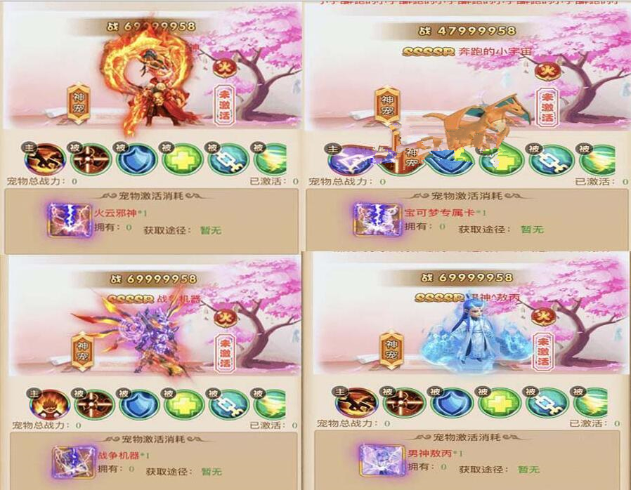 图片[1]-三网H5游戏【西游H5】御灵新宠手工外网端+后台+文字教程+视频教程-万源库