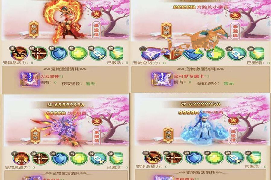 三网H5游戏【西游H5】御灵新宠手工外网端+后台+文字教程+视频教程-万源库