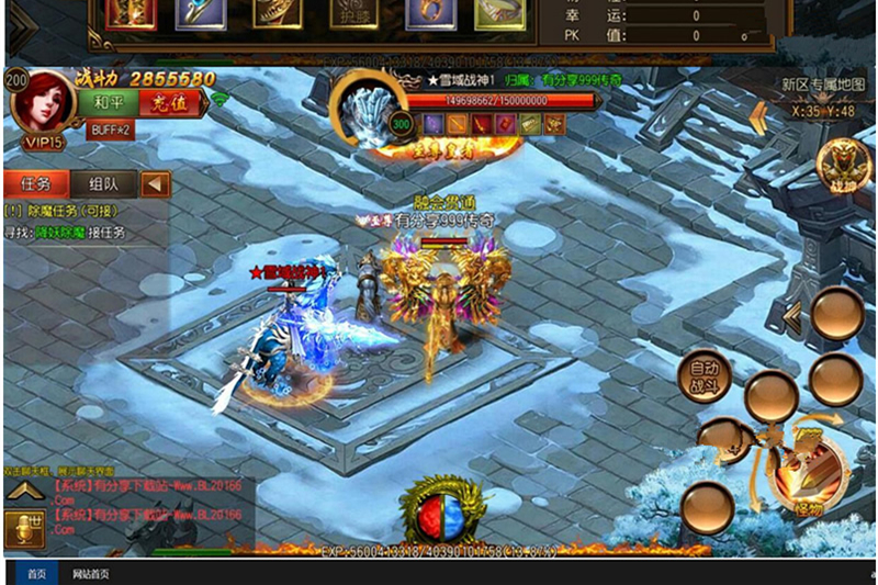 传奇霸业手游【999传奇】白日门一键即玩服务端+GM工具+架设+外网教程-万源库