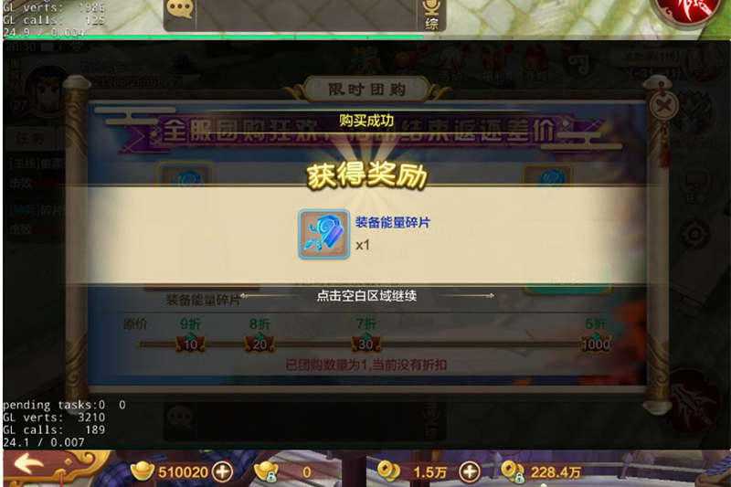 青春武侠手游【热血江湖Win端】1222一键即玩服务端+GM后台工具+外网教程-万源库