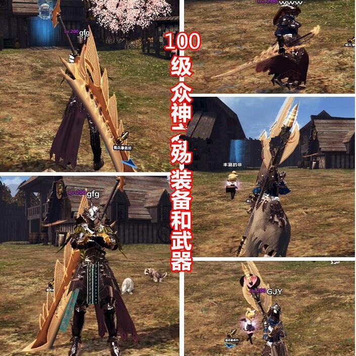 图片[2]-网络游戏【洛奇英雄传】2019更新众神之殇Win版一键服务端+客户端+GM工具+图文教程-万源库