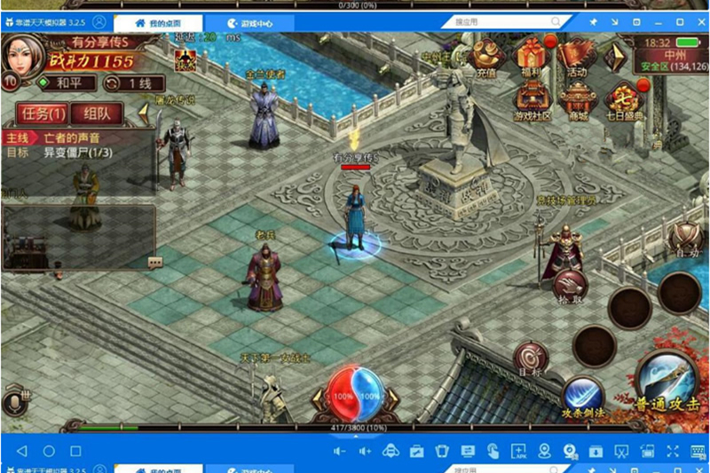 传奇【传S手游】修复回档任务经验linux手工服务端+GM工具+双端+详细教程-万源库