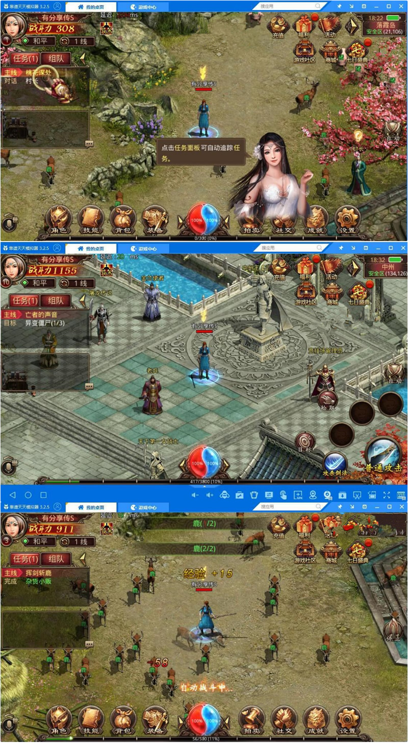 图片[1]-传奇【传S手游】修复回档任务经验linux手工服务端+GM工具+双端+详细教程-万源库