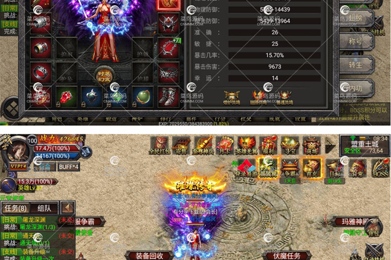 传奇合击手游【幽冥传奇】1113一键即玩服务端+GM工具+外网教程-万源库