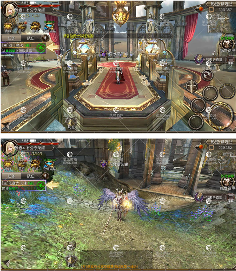 图片[1]-手游【权力与荣耀】手工外网端+授权GM工具+视频教程-万源库