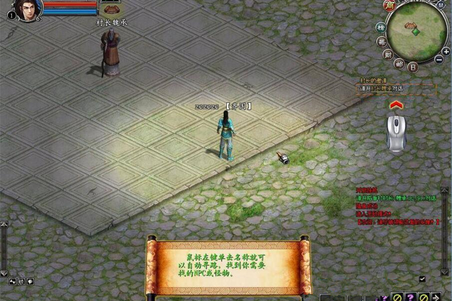 端游[逐鹿中原]红途虚拟机镜像一键启动服务端+启动教程+GM命令等-万源库