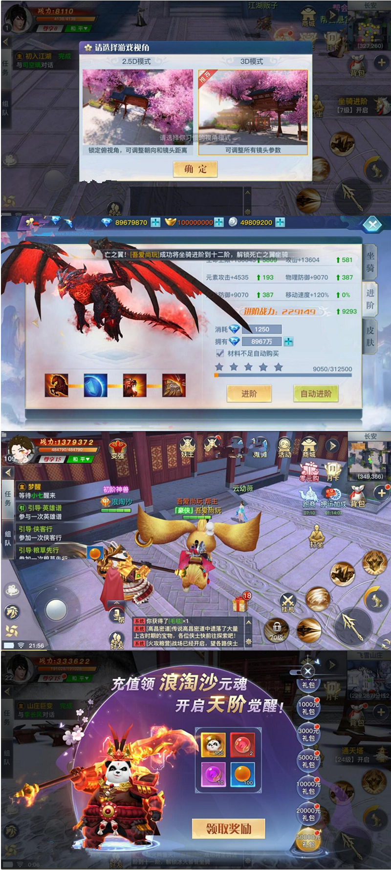 图片[1]-手游[龙武]虚拟机镜像一键启动服务端+游戏修改+内置GM+教程等-万源库