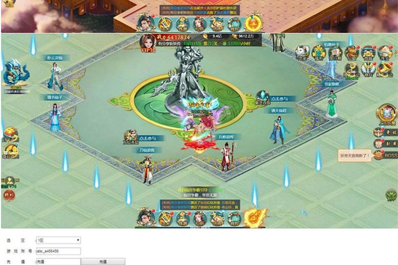 三网修仙【斩妖传H5】1029一键即玩服务端+GM游戏后台+外网教程-万源库