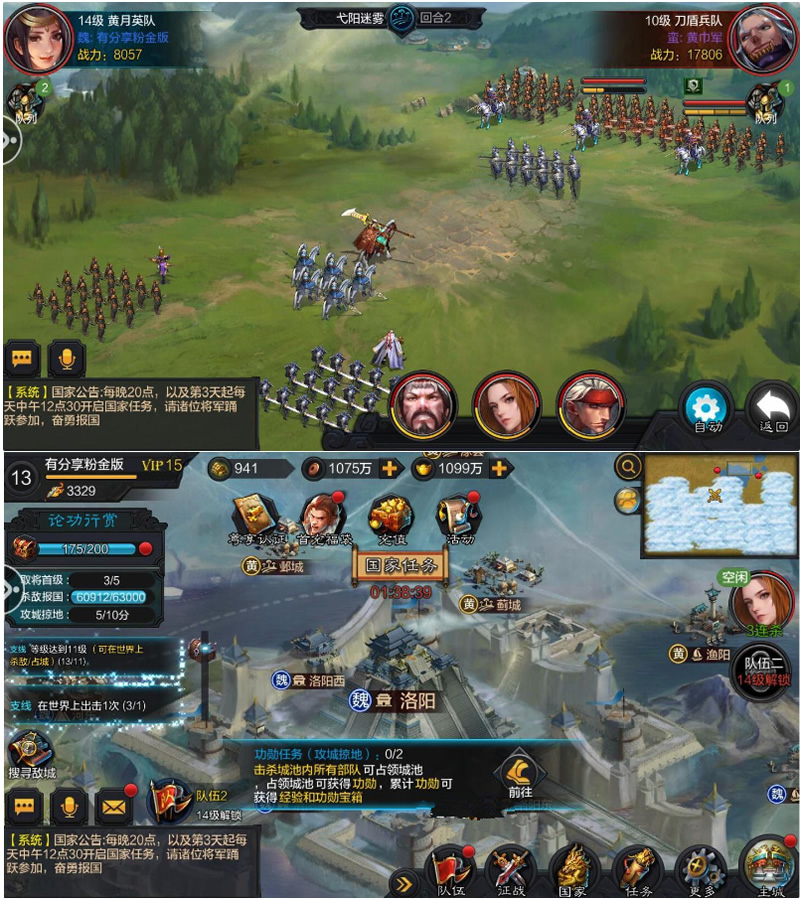 图片[1]-手游【权倾三国】粉金版一键即玩服务端+GM工具+安卓苹果端+外网教程-万源库