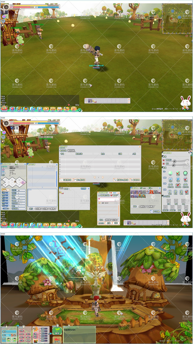 图片[1]-网络游戏【希望】2019免NP重制加强版一键端+客户端+视频教程-万源库