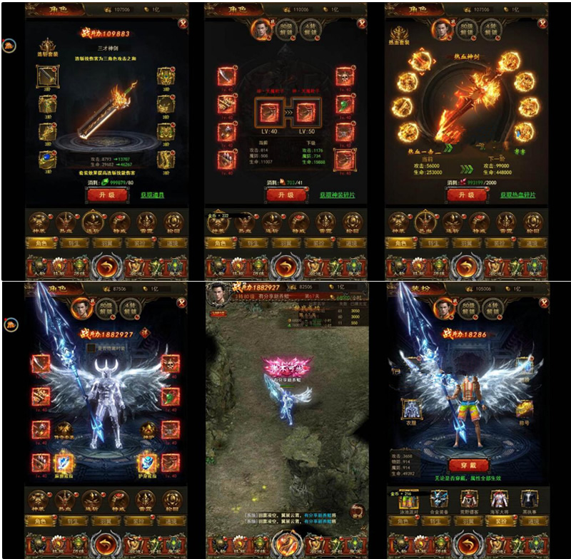 图片[1]-三网游戏【屠龙传说】屠龙养鲲传奇Win新换皮一键即玩服务端+网页GM工具+架设+外网教程-万源库