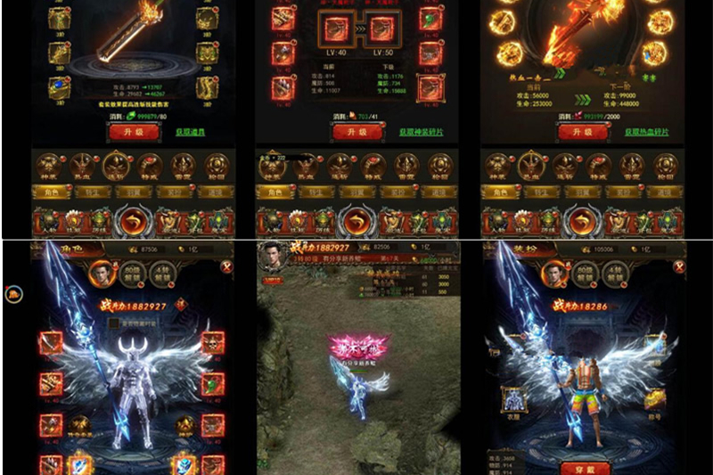 三网游戏【屠龙传说】屠龙养鲲传奇Win新换皮一键即玩服务端+网页GM工具+架设+外网教程-万源库