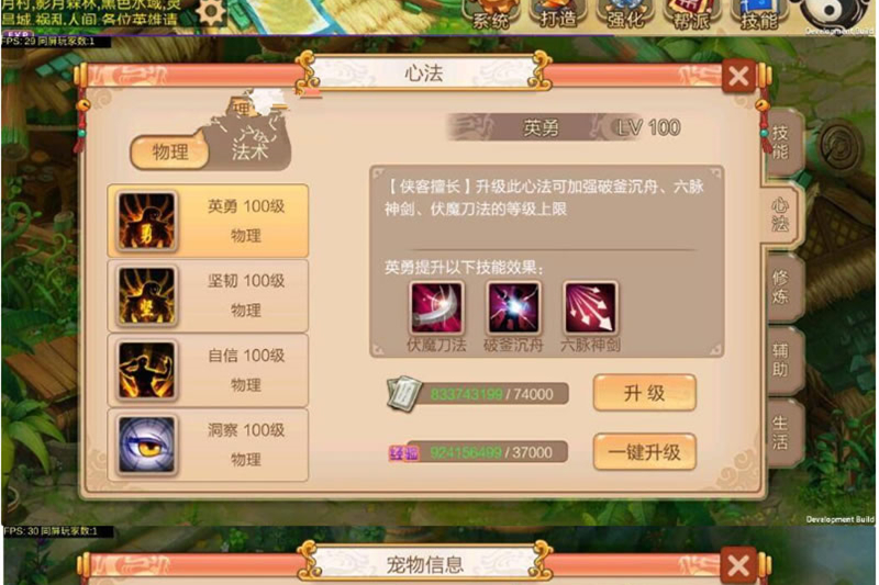 回合制手游[天书奇谈]虚拟机镜像一键启动服务端+VIP、数据库修改教程等-万源库