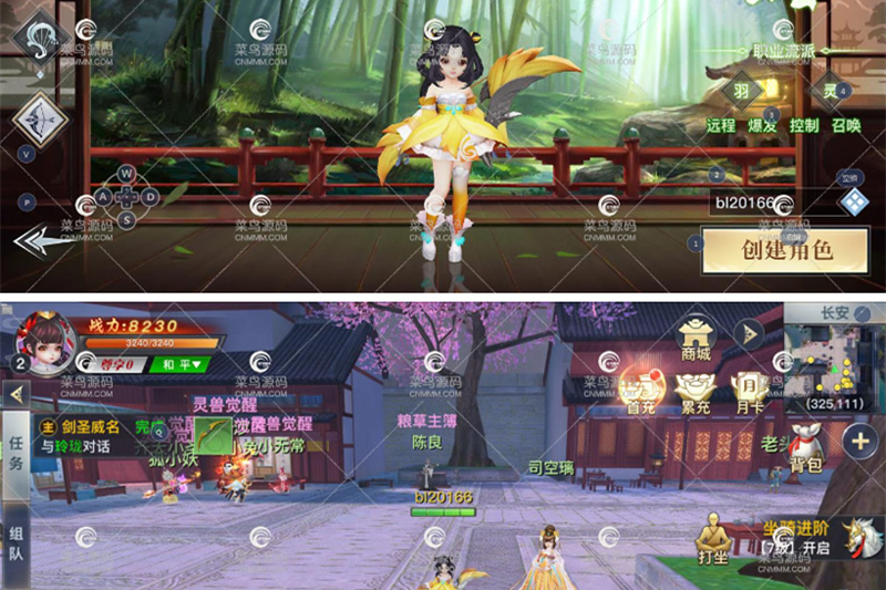 手游【龙武】1006VM一键即玩服务端+GM功能+自动注册+免实名认证+虚拟网卡架设-万源库